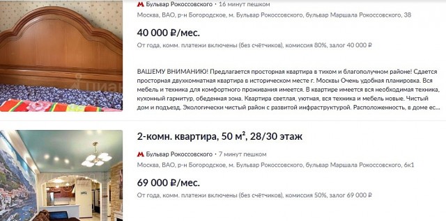 Школьнице из Киргизстана так не понравилась Москва, что она написала предсмертную записку и пыталась совершить суицид.