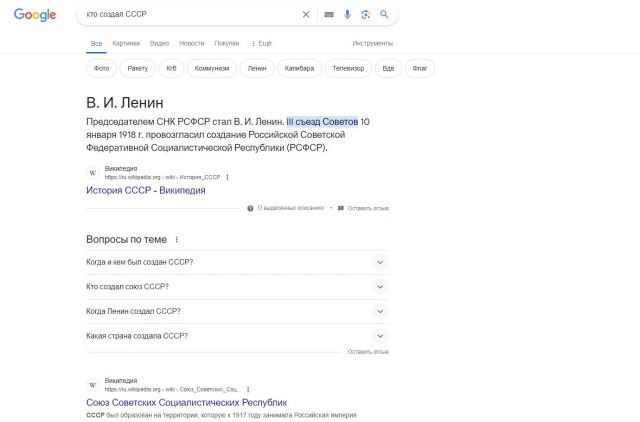 Посол Израиля в ООН во время Генеральной Ассамблеи отправил Устав ООН в шредер