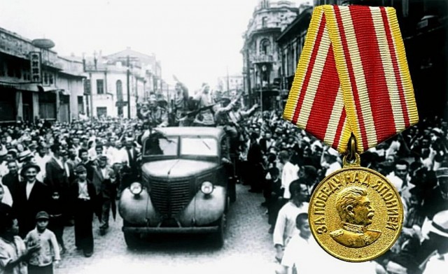 Парад Победы над Японией в Харбине, 1945 год
