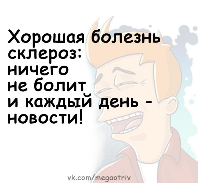Так себе картинки 28.07.24