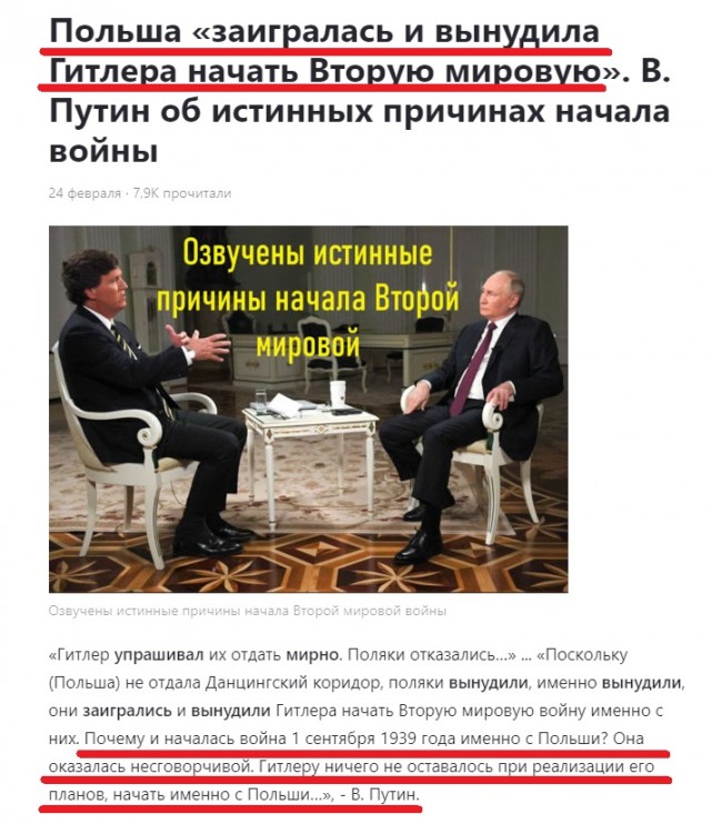В Харькове демонтировали мемориальную доску в честь борцов с немецким фашизмом