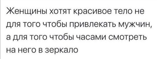 Всего понемногу. От 26.08.24