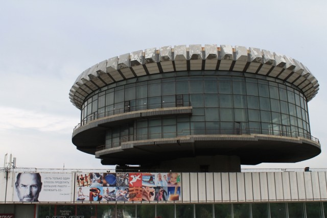 Город-герой Волгоград