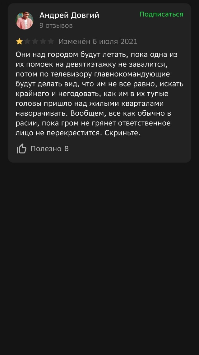 Про ЧВВАКУШ