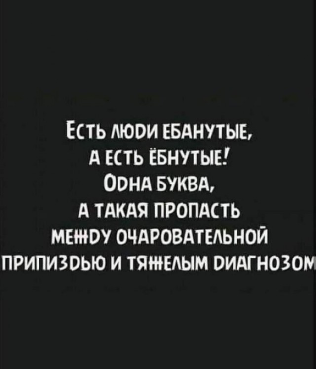 Картинки разные с надписями и без
