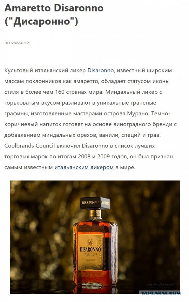 Ларек из 90-х