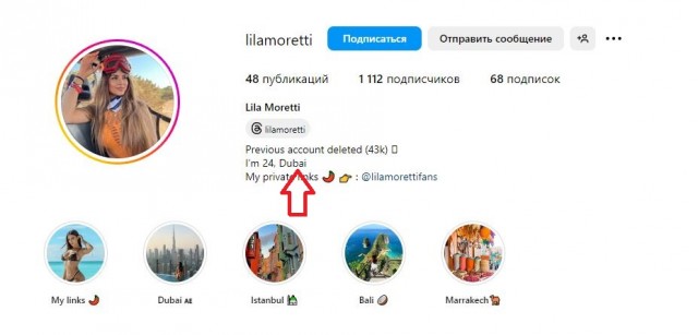 Просто девушка вам в субботний вечер
