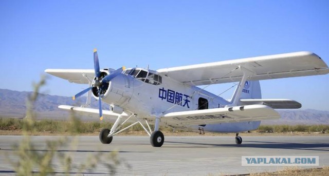 Пролет АН-2 над Салаватом