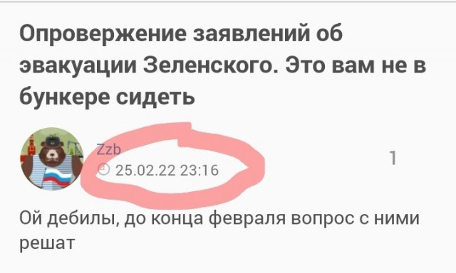 Президент Молдавии готовит план военной операции в Приднестровье