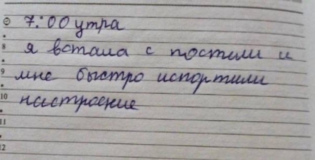 Так себе картинки 21.02.25