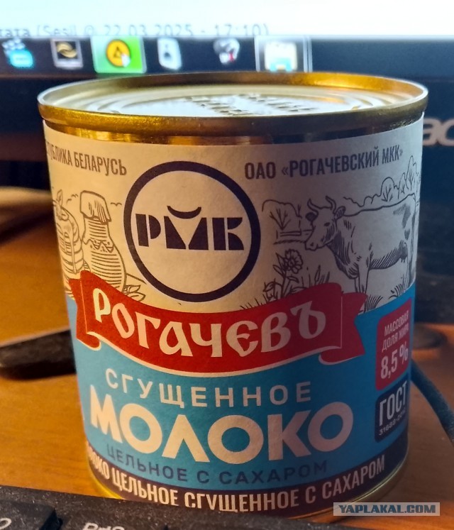 Белорусские таможенники разыграли британского блогера и подарили ему сгущёнку