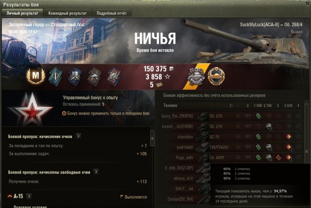 Wargaming 62