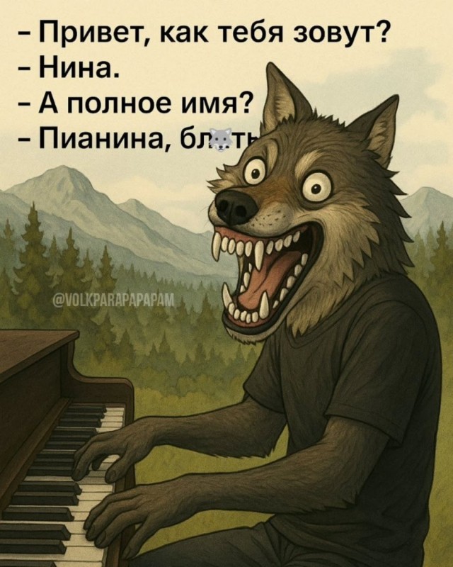 Быстрая деградация