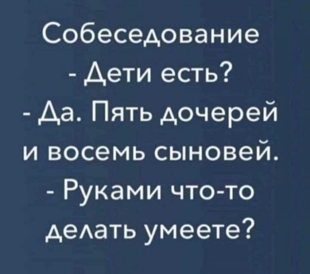 Так себе картинки 06.07.25