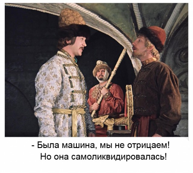 Какой стрелецкий полк в фильме "Иван Васильевич меняет профессию".