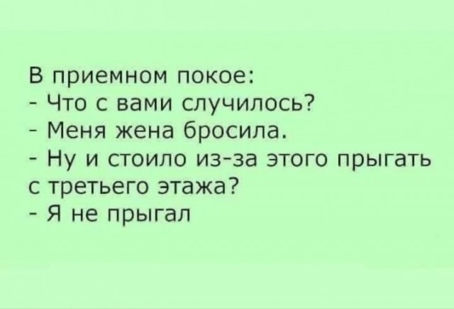 Так себе картинки 07.07.25