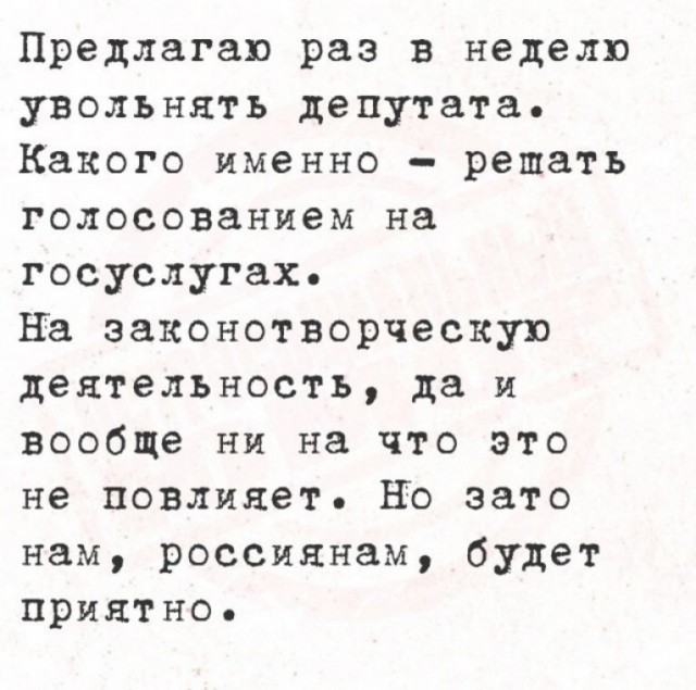 Всё⁠⁠