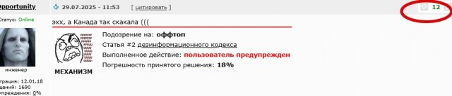 Аэрофлот заявил о победе над масштабным сбоем после хакерской атаки.