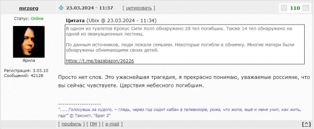 2-й Западный окружной военный суд по просьбе прокуратуры закрыл процесс по делу о теракте в подмосковном концертном зале «Крокус Сити Холл»