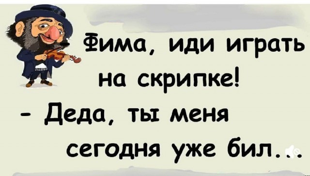 Маленькая пятница 6.08.25