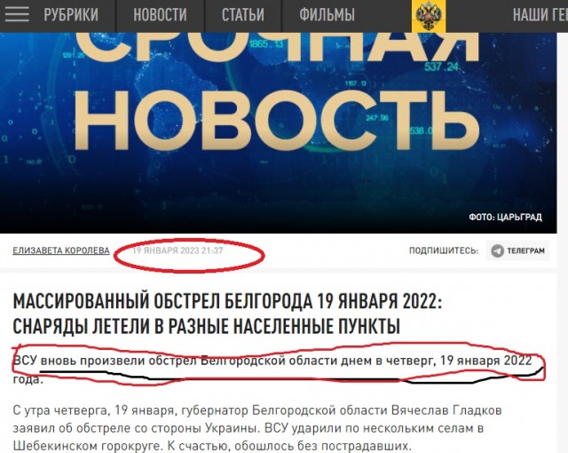 Момент удара беспилотника ВСУ в Белгороде