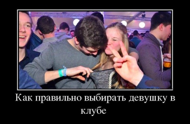 Демотиваторы, давно не было
