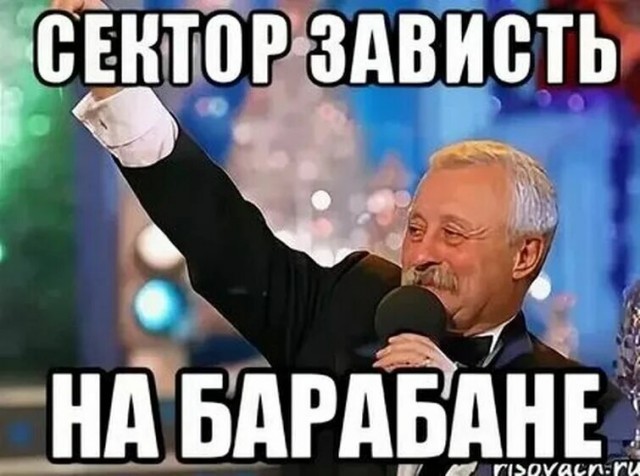 ЛЕТО