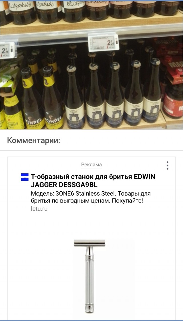 Мужское/женское