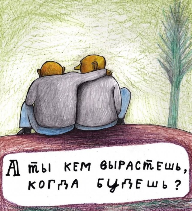 Так себе картинки 13.09.25