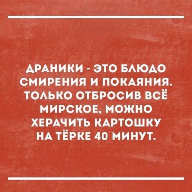 Сброс балласта. Картинки.