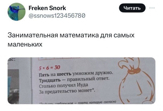 Веселые картинки в маленькую пятницу (17.09)