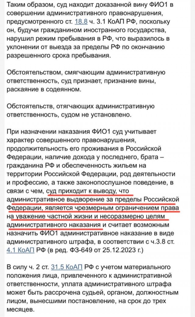 Самый гуманный суд в мире