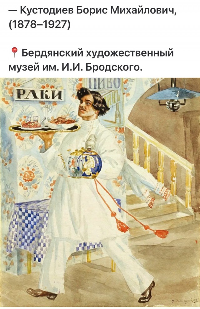 АРТ-Воскресенье