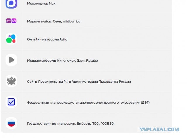 Немножечко недовольный человек