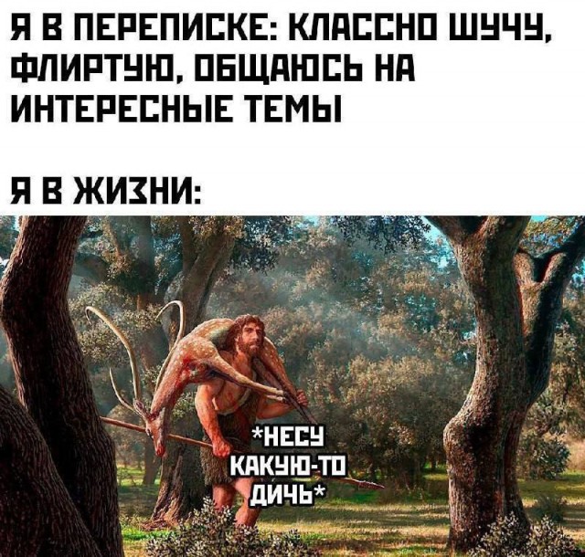 Картинки разные с надписями и без