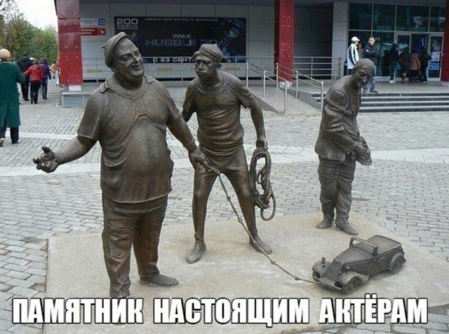 Так себе картинки 18.11.25