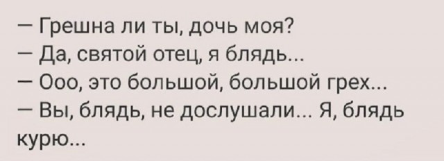 Так себе картинки 19.11.25