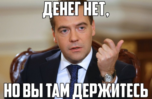 В Минфине объяснили повышение налогов для россиян исчерпанием всех остальных резервов