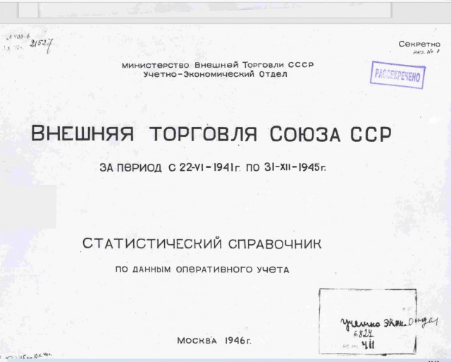 То, что вы не знали о золоте 2