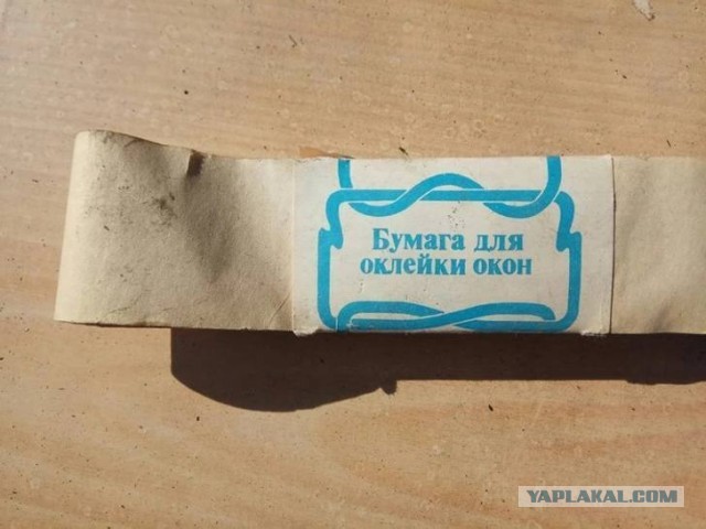 Фотографии из прошлого нашей страны – 123