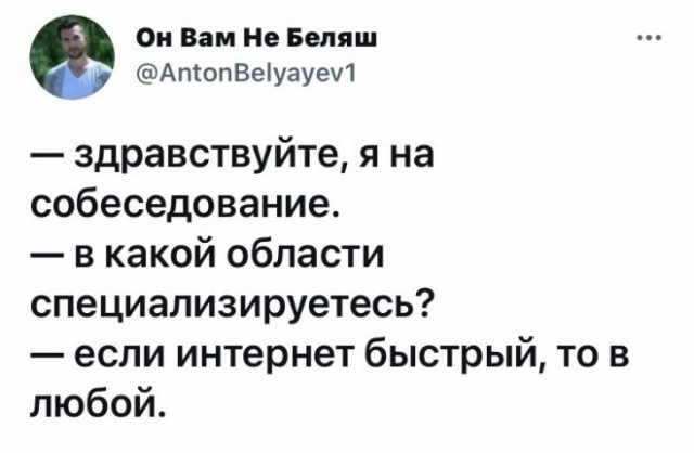 Веселые картинки в пятницу (05.12)