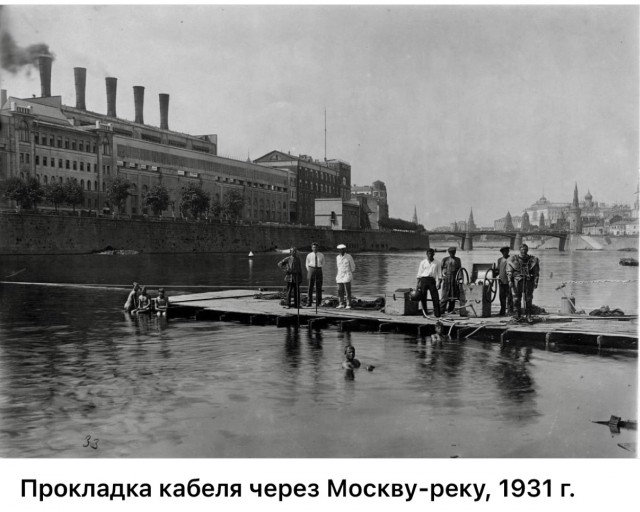 ​ Фотографии из прошлого нашей страны – 126