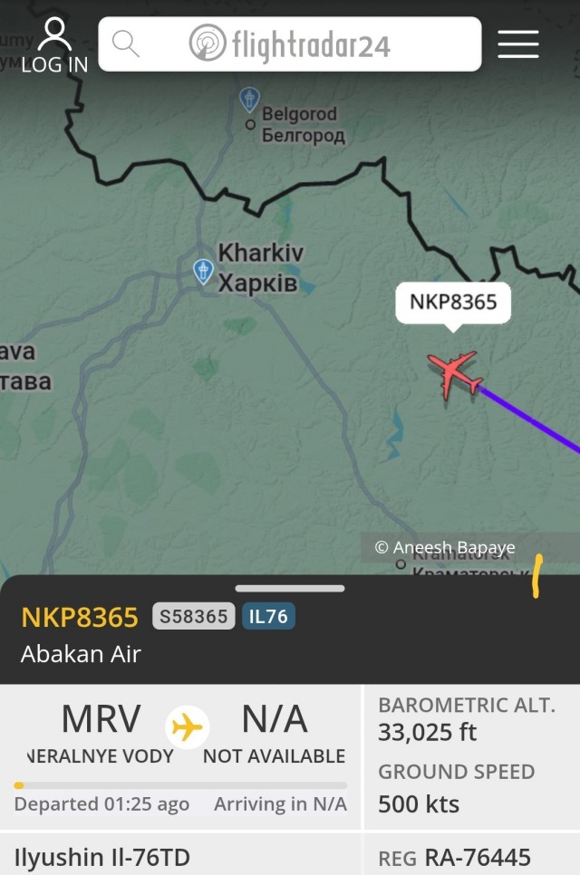 Куда полетел?