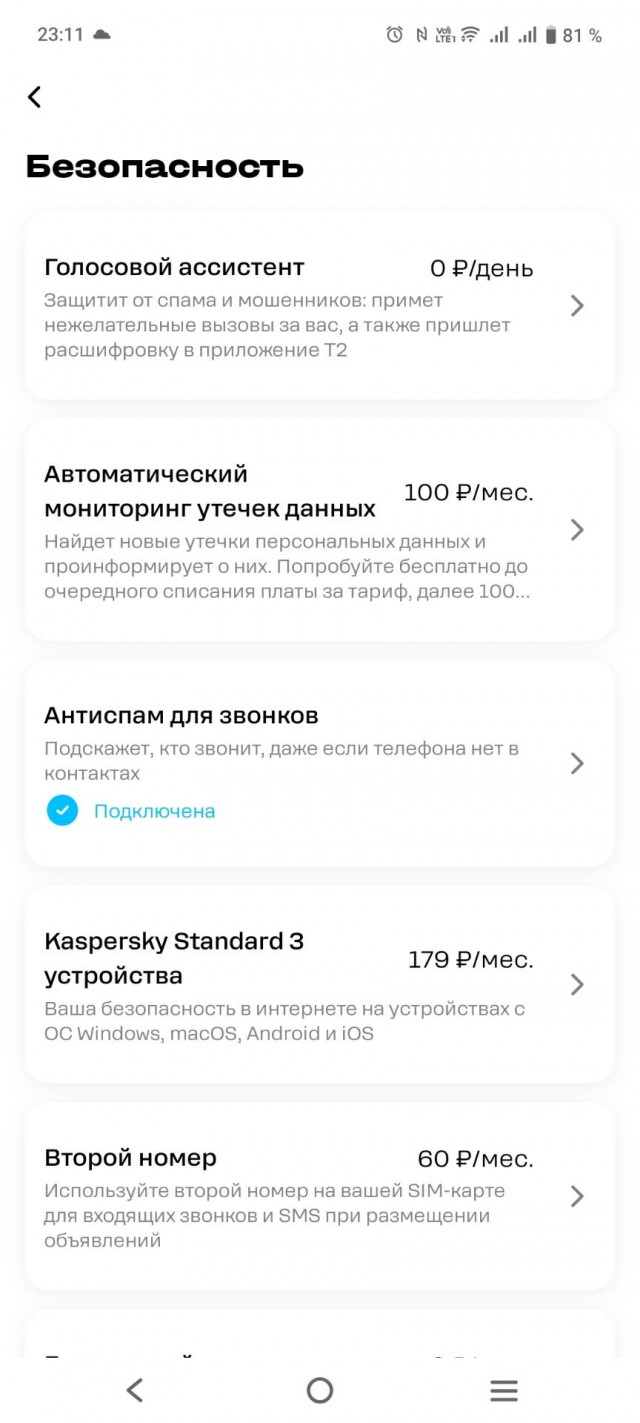 Картельный сговор ОпСоСов