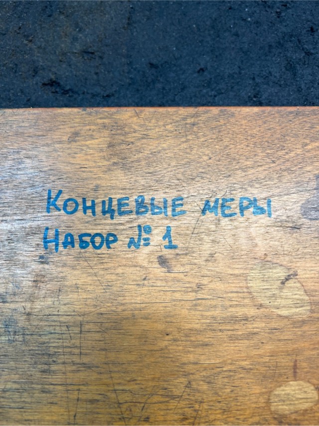 Кусок металла, вопрос к сообществу