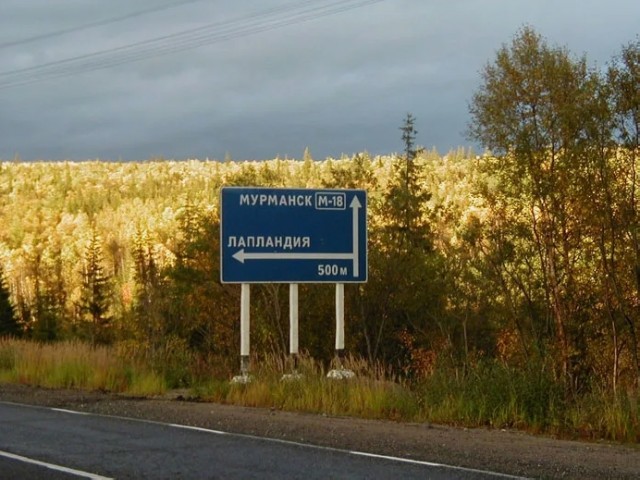 Разноцветный мир - опасен. Город Кировск