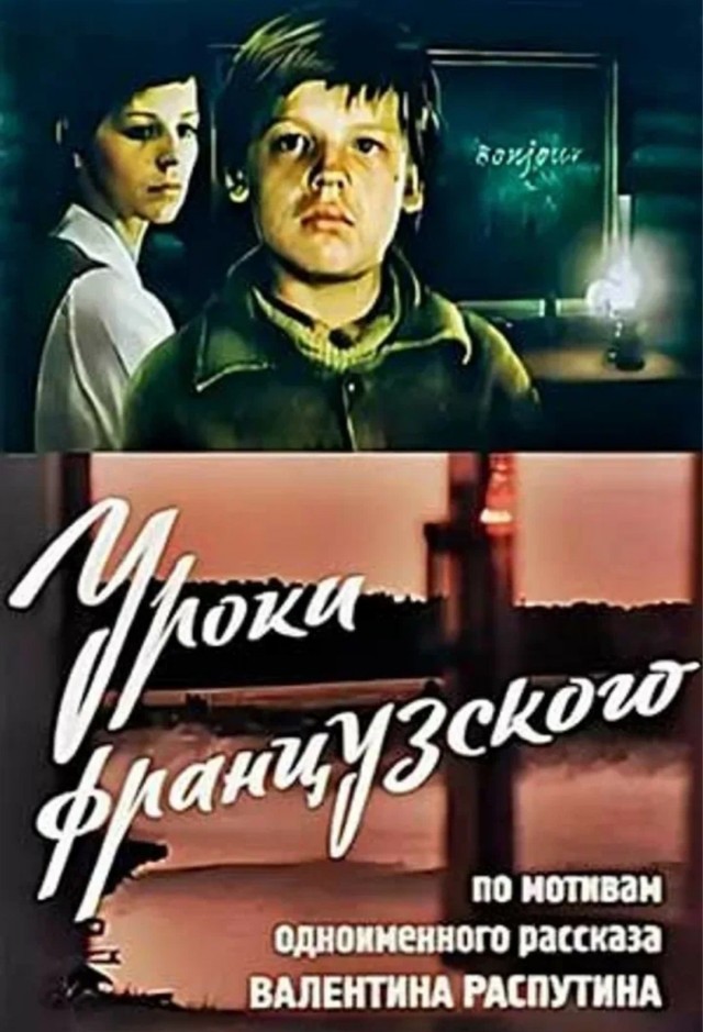 Немного спорта