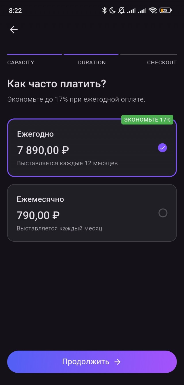 Илон Маск запускает новейший мессенджер