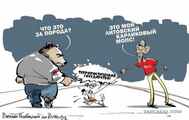 Негодования пост