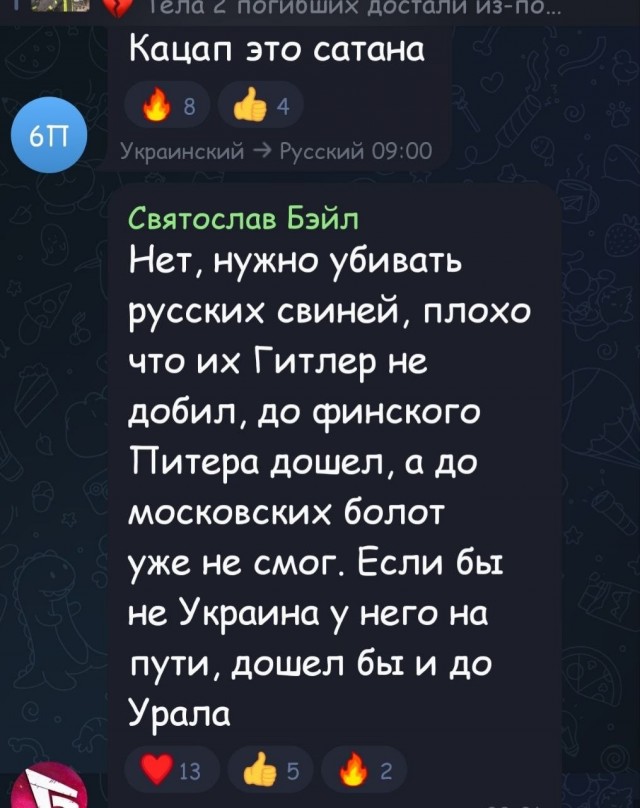 Екатеринбург подверглся атаке БПЛА